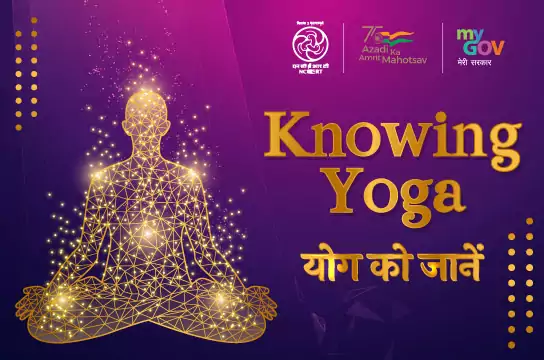 Yoga Quiz 2022