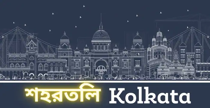 sohortoli Kolkata